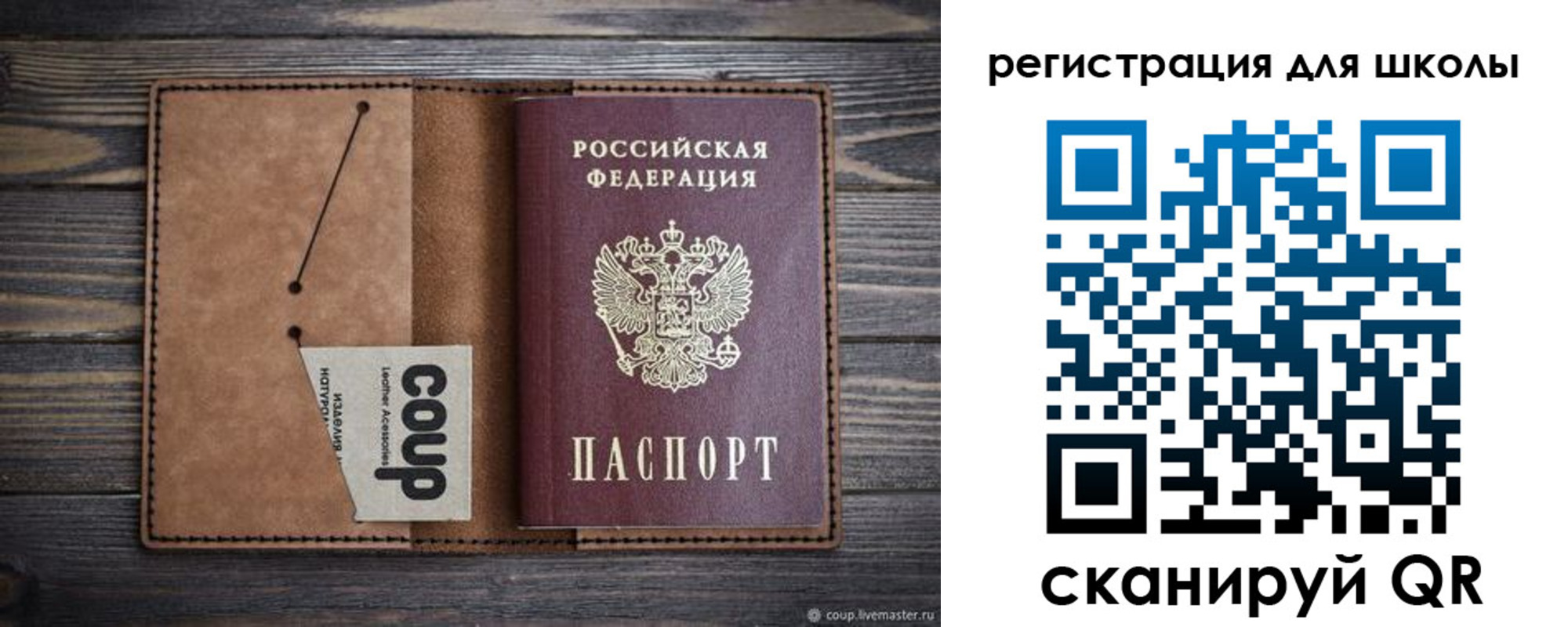 временная регистрация госуслуги в Барыше