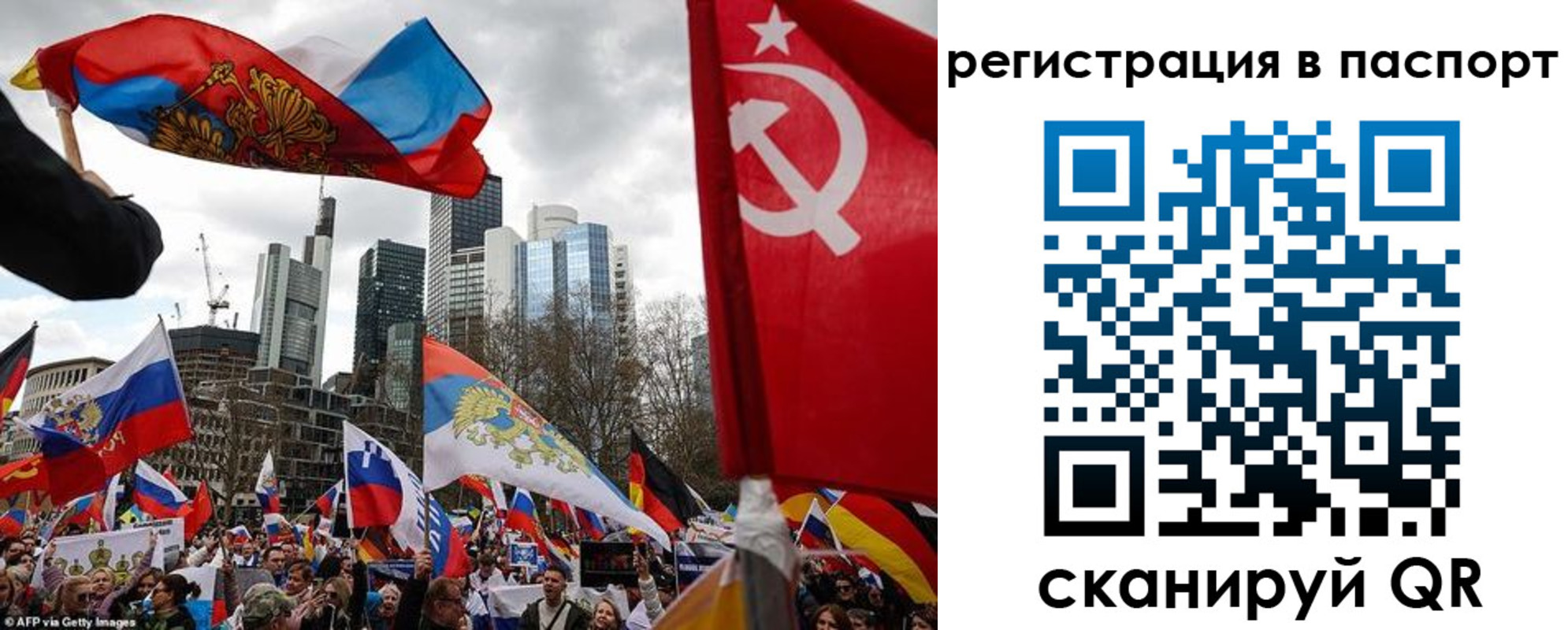 временная регистрация поиск в Барыше