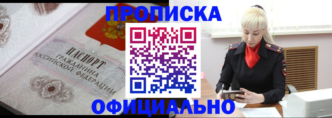 форма 3 в Барыше