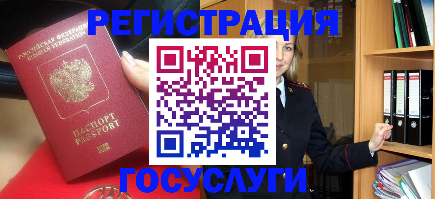 прописка поиск в Барыше